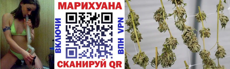 Где купить Кодинск A-PVP  Гашиш  Галлюциногенные грибы  Героин  Конопля 