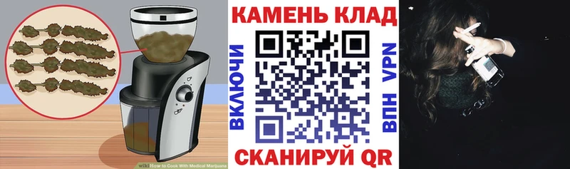 Canna-Cookies марихуана  OMG ТОР  Кодинск 