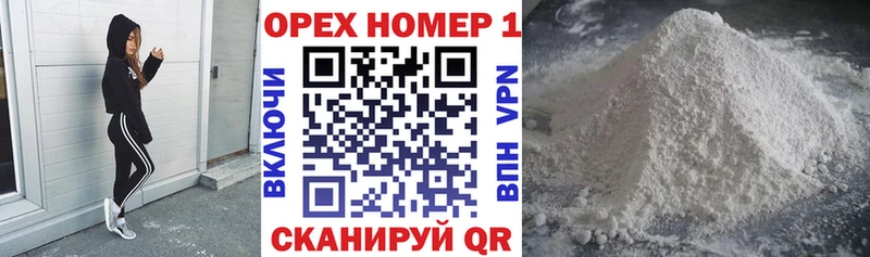 КОКАИН FishScale  kraken вход  Кодинск  купить закладку 
