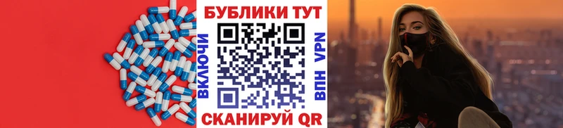 Ecstasy TESLA  Кодинск 