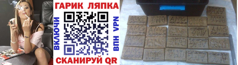 ГАШИШ индика сатива  хочу   Кодинск 