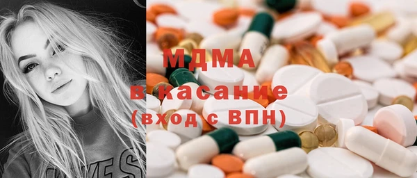 COCAINE Богданович