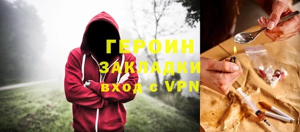 COCAINE Богданович