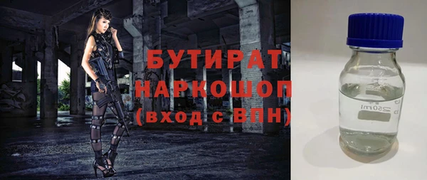 COCAINE Богданович