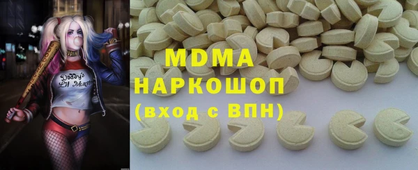 метадон Богородск