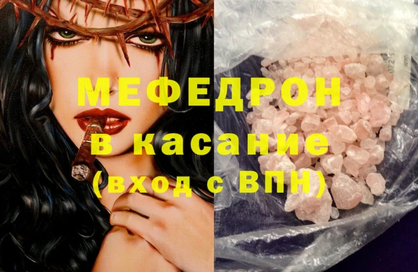 PSILOCYBIN Белокуриха