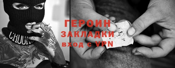 спайс Богородицк