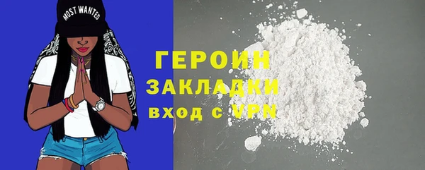 спайс Богородицк
