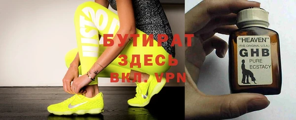 спайс Богородицк