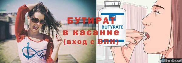 COCAINE Богданович