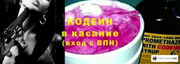 спайс Богородицк