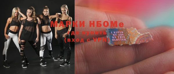 COCAINE Богданович