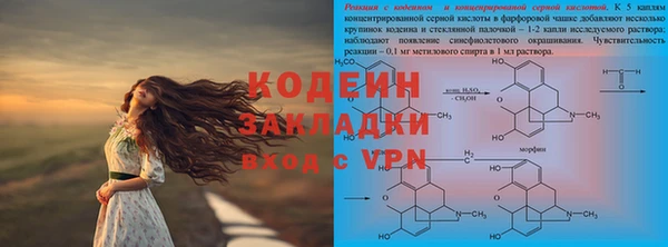метадон Богородск