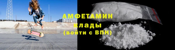 спайс Богородицк