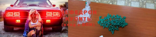 COCAINE Богданович