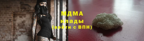 спайс Богородицк
