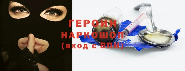 метадон Богородск