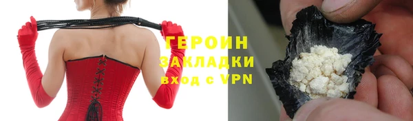 метадон Богородск