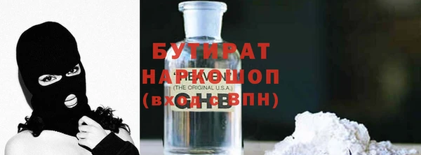 COCAINE Богданович
