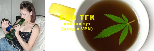 спайс Богородицк