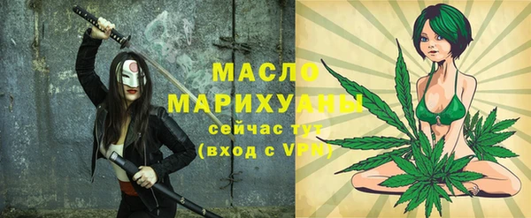 спайс Богородицк