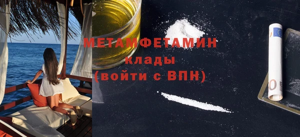спайс Богородицк