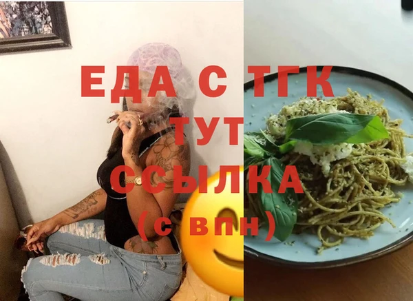 метадон Богородск