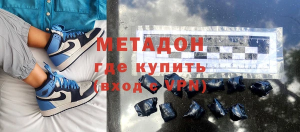 метадон Богородск