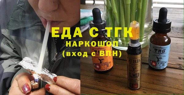 метадон Богородск