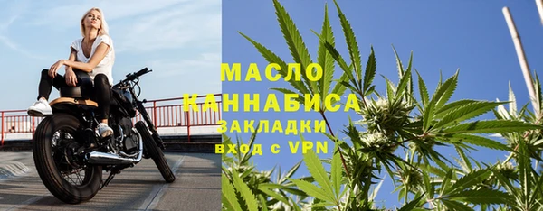 спайс Богородицк