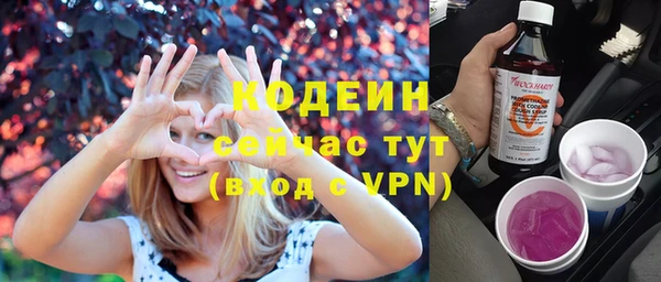 спайс Богородицк