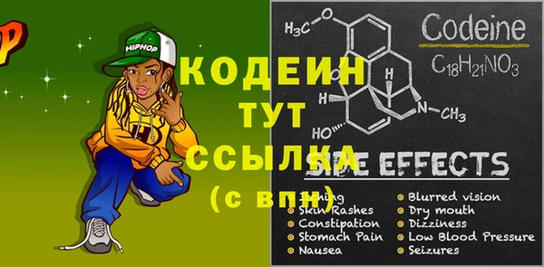 COCAINE Богданович