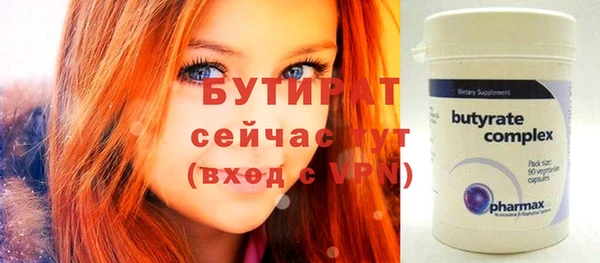 метадон Богородск