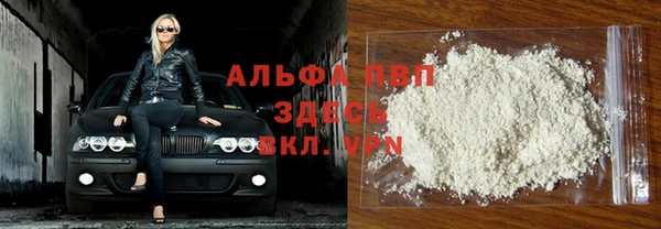 спайс Богородицк