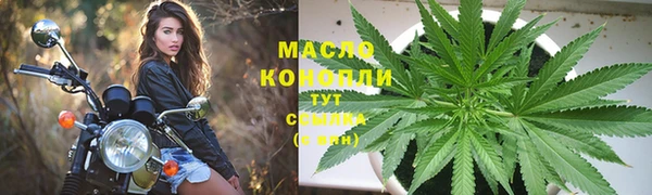 спайс Богородицк
