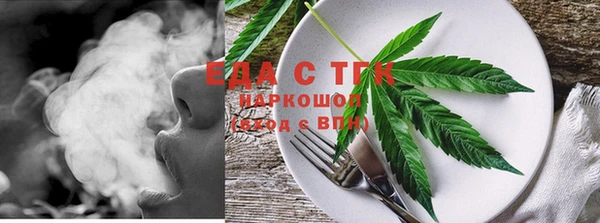 спайс Богородицк