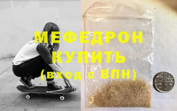 метадон Богородск