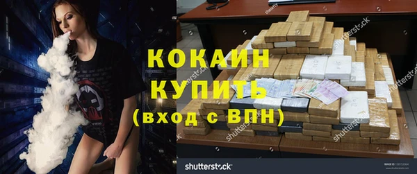 метадон Богородск