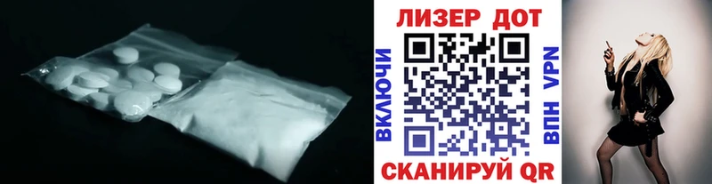 где купить наркотик  Кодинск  ссылка на мегу сайт  LSD-25 экстази кислота 