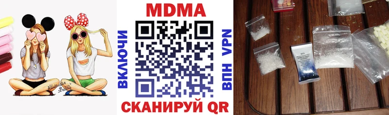 МДМА кристаллы Кодинск