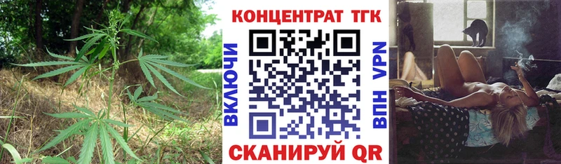 ТГК вейп  MEGA рабочий сайт  Кодинск 