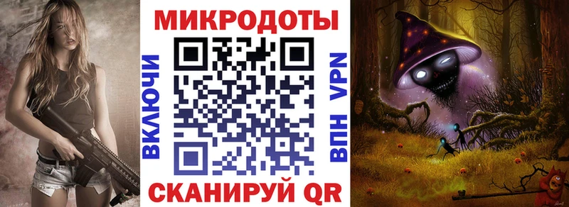 дарк нет Telegram  Кодинск  Галлюциногенные грибы ЛСД  OMG ссылки 